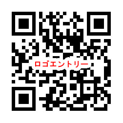 門脇幸プロデュース公演 舞台『桜舞し、若葉の芽吹くころ』タイトルロゴ　書道家募集