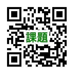 門脇幸プロデュース公演 舞台『桜舞し、若葉の芽吹くころ』オーディション課題