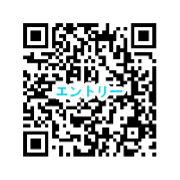 門脇幸プロデュース公演 舞台「夢の国のちびっこバク」オーディションエントリー